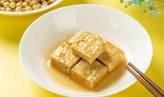 自家做的豆腐乳可以放多久 自己做的豆腐乳可以放多久