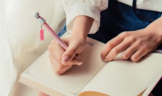 远大抱负且的四字网名（寓意有远大志向的四字词）