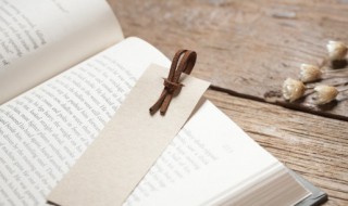 福衢寿车的意思