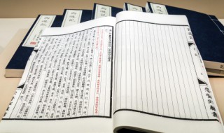 便还就孤的意思