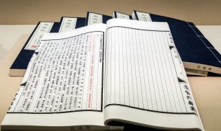 婕妤怎么读 婕怎么读