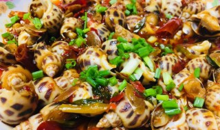花螺的做法大全家常（花螺的做法大全家常视频）