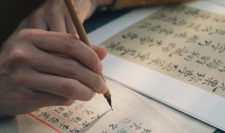 从天而下的意思（自天而下是什么意思）