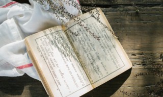 卧怎么读（卧怎么读写）