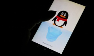 手机qq收藏删了怎么恢复 手机qq收藏删了怎么恢复聊天记录