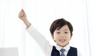 矜矜业业的意思 矜矜业业是啥意思