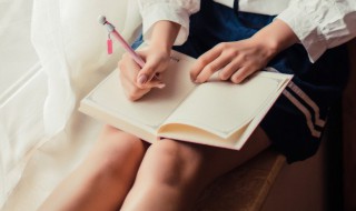 待价藏珠的意思 待价藏珠造句