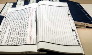 游酢怎么读 游酢怎么读音