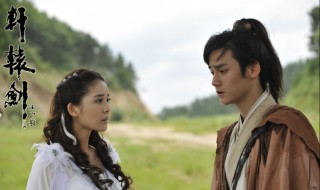 轩辕剑人物介绍（轩辕剑人物介绍大全）