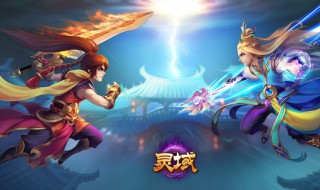 灵域人物介绍（灵域人物介绍大全图片）