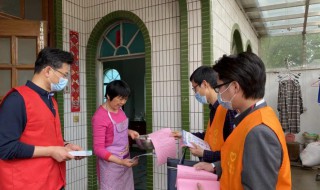 入户宣讲内容 入户宣讲内容法律法规