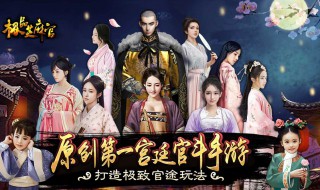 极品芝麻官怎么兑换（极品芝麻官怎么兑换皮肤）