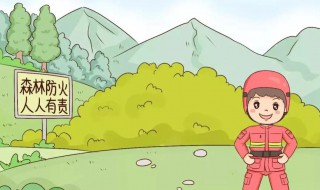 关于消防的名言警句 关于消防的名言警句二十句