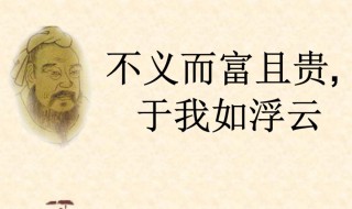 关于仁的名言 孟子关于仁的名言