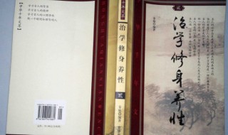 关于治学的名言警句 关于治学的名言警句及翻译