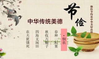 关于美德的名言名句（关于美德的名言名句语段关于大公无私）