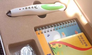 小达人点读笔怎么安装点读包（小达人点读笔怎么安装点读包牛津树）