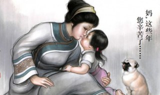 关于母亲的名言名句（关于母亲的名言名句有哪些）