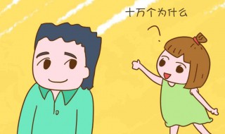 关于好奇的名人名言（关于好奇的名人名言事例100字）