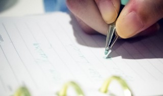 贫困申请表怎么写 贫困申请表怎么写好一些