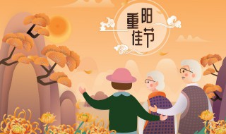 关于重阳节的诗有哪些 关于重阳节的诗有哪些? 4句话