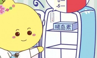 胰岛素需要冷藏吗（正在使用的胰岛素需要冷藏吗）