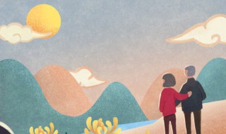 关于重阳节的名言(关于重阳节的名言名句英语)