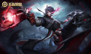 王者荣耀微信好友怎么删除 王者荣耀微信好友怎么解除