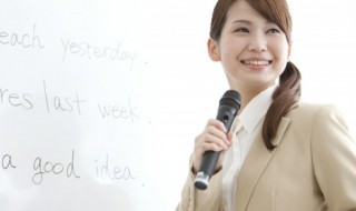 上课的英语怎么说 他在上课的英语怎么说