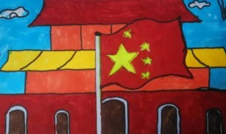 关于国庆的古诗（关于国庆的名言警句和诗句）