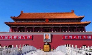 关于国庆古诗 关于国庆古诗大全集