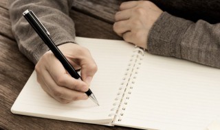 作文提纲怎么写示例 作文提纲怎么写示例格式