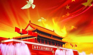 关于祖国的诗句 关于祖国的诗句有哪些