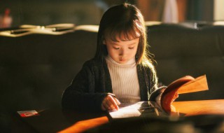 悛怎么读音 悛怎么读出来