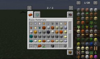 我的世界无尽之锭怎么合成（我的世界无尽之锭怎么合成图片）