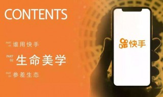 快手本地作品不小心删除了怎么办呀?（快手本地作品不小心删除了怎么办呀怎么找回）