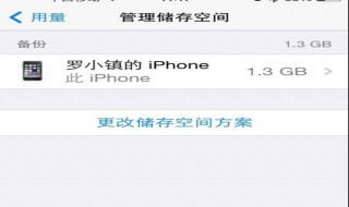 存储模式在哪里关闭（存储模式在哪里开启）