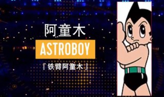 2020年东京奥运会动漫人物形象大使（2020年东京奥运会动漫人物形象大使图片）