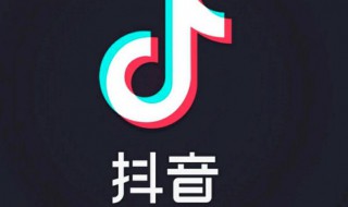 抖音的个人主页设置在哪里（抖音的个人主页设置在哪里找）