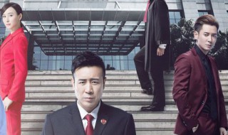 决胜法庭幕后黑手是谁（决胜法庭幕后黑手是谁扮演的）