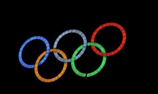 奥运五环图案有几条对称轴 奥运五环图案是轴对称图形吗