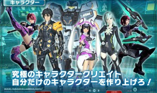 梦幻之星2无限追加了多少剧情 梦幻之星2无限剧情攻略