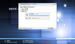 08年的联想电脑可以安装win7吗（联想笔记本能装win7吗）