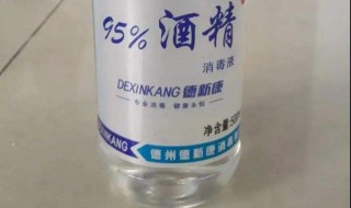 如何用高度酒消毒 可以用高度酒消毒吗