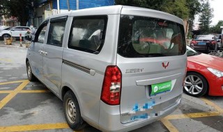 五菱荣光v可以拉货吗 能办运营证吗