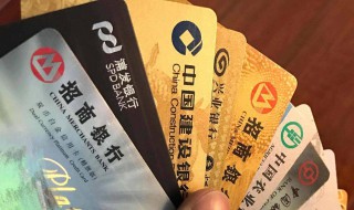 信用卡到期不换卡可以吗（为什么信用卡到期要换卡）