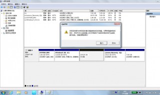 联想笔记本电脑Q盘在哪（联想笔记本系统盘）