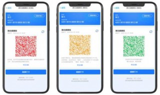 湖南健康码是什么颜色 湖南健康码变色