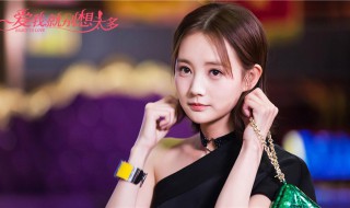 爱我就别想太多夏可可的结局是什么（夏可可《爱我就别想太多》结局）