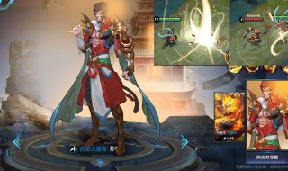 游戏皮肤设计软件 游戏皮肤设计软件哪个好